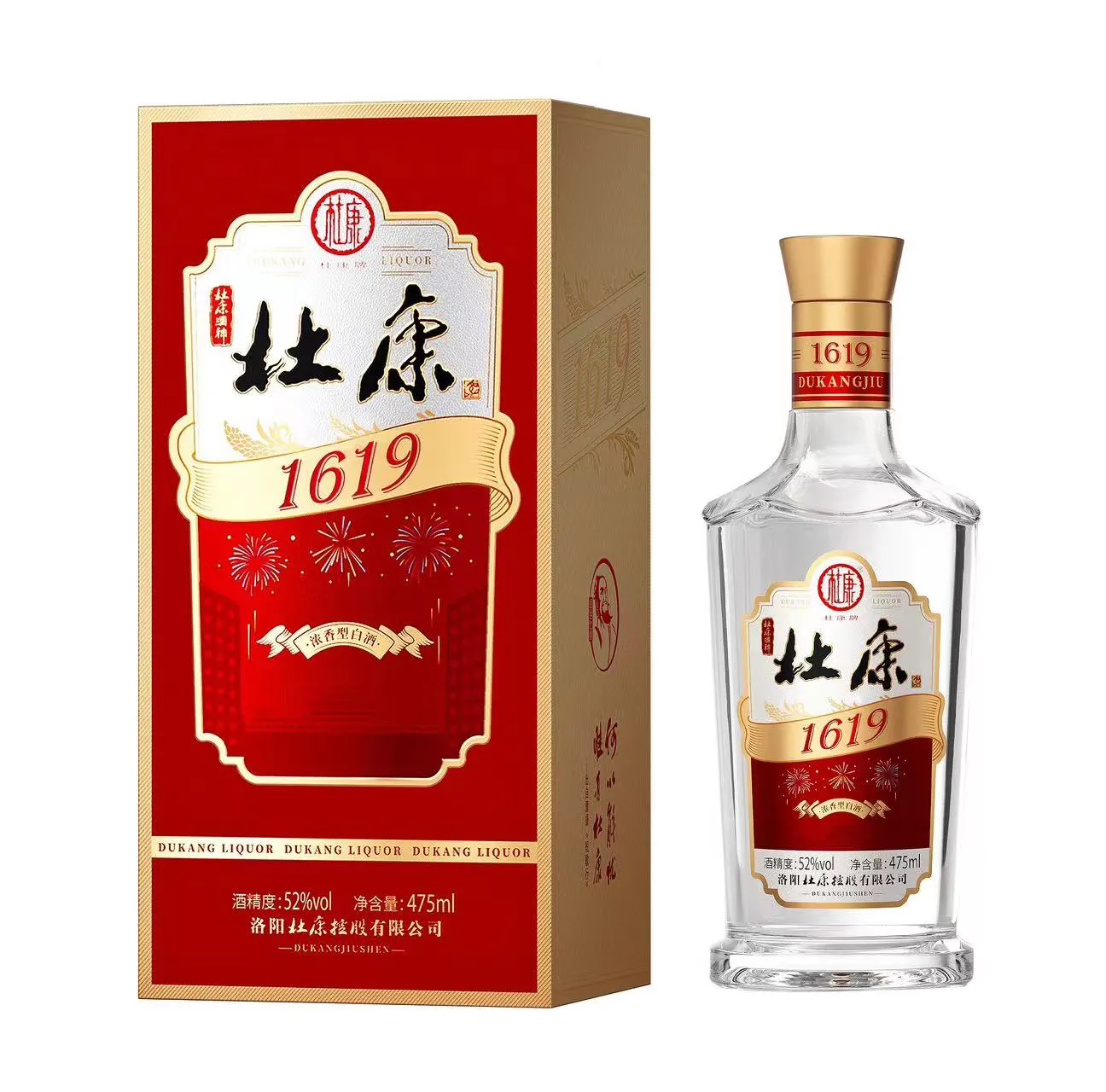 杜康酒